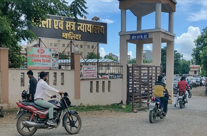 प्लॉट धोखाधड़ीः तीन जालसाजों को 7-7 साल की जेल, ‘चार चतुर एसोसिएट’ के निदेशकों पर जुर्माना